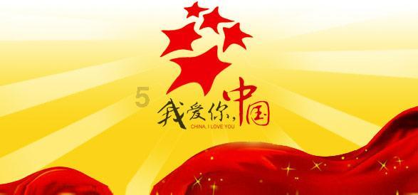 《功夫熊猫4》发布海报 神龙大侠阿宝威风凛凛