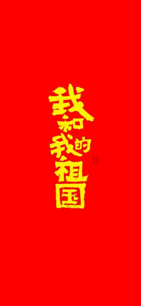 逃离粉红岛