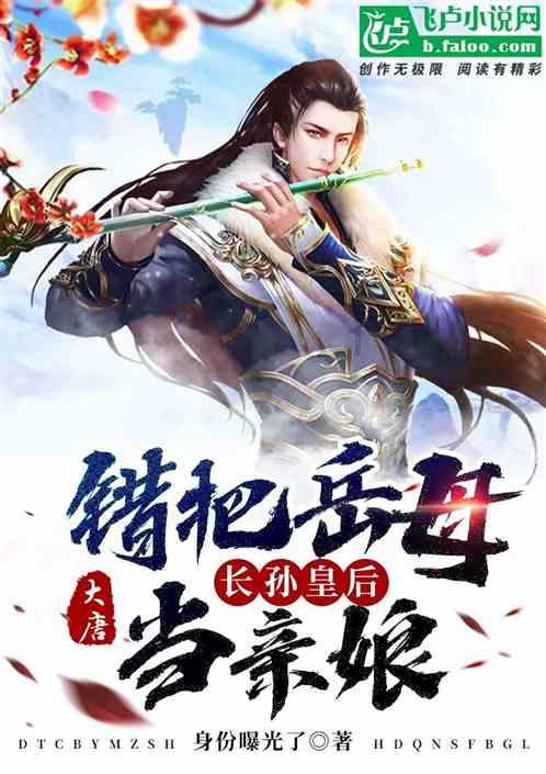 懒羊羊的奇幻世界